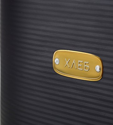 Хлебница Smart Solutions Irmel / SS0000171