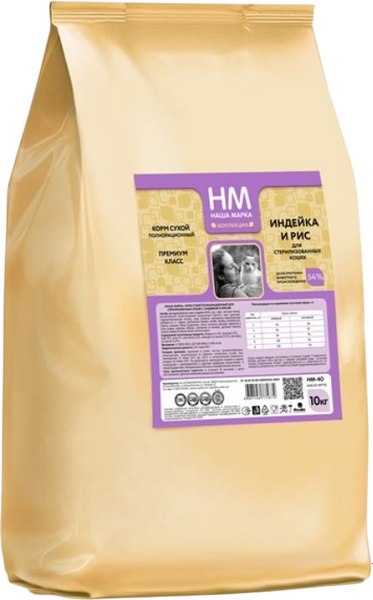 Сухой корм для кошек Наша Марка С индейкой и рисом НМ40-10 - фото