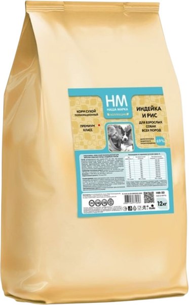 Сухой корм для собак Наша Марка С индейкой и рисом НМ50-12 - фото