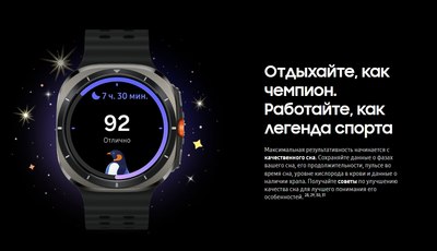 Умные часы Samsung Galaxy Watch Ultra 47mm LTE / SM-L705FZWACAU