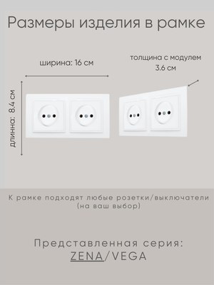 Рамка для выключателей и розеток El-Bi Zena / 500-016200-226