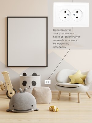 Розетка El-Bi Zena / 500-016220-908