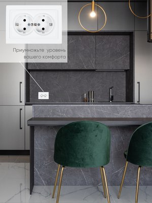 Розетка El-Bi Zena / 500-016220-907