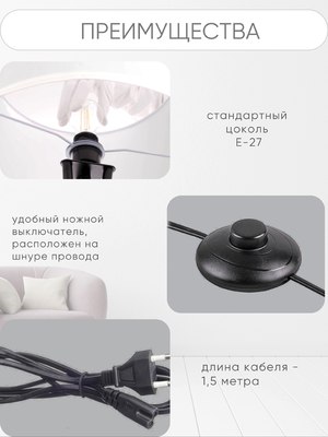 Торшер Aitin-Pro НТБ 05-40-103 / 1922A