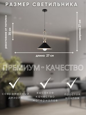 Потолочный светильник Aitin-Pro НСБ 01-60-101 / 11381D/1