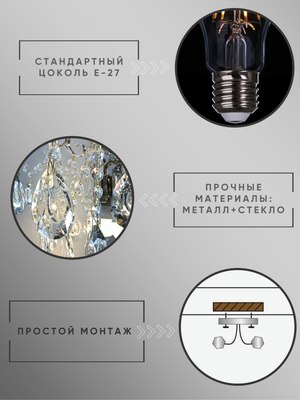 Люстра Aitin-Pro НПБ 02-6x60-105 / XE4052/6