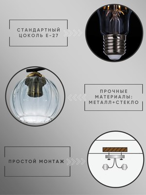 Люстра Aitin-Pro НПБ 02-6x60-105 / N4603/6