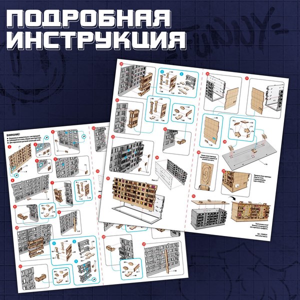 Конструктор Лесная мастерская Панелька / 10368354