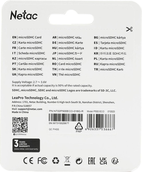Карта памяти Netac microSDXC P500 ECO 16GB (NT02P500ECO-016G-R)