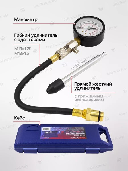 Тестер компрессии двигателя Yataforce YF-903G7