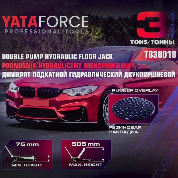 Подкатной домкрат Yataforce YF-T830018