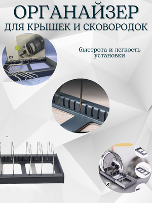 Сушилка для посуды Bradex TDA 1092