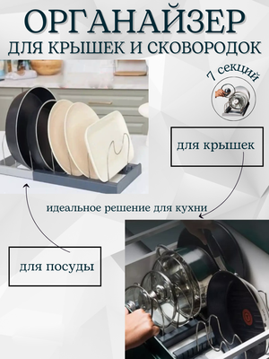 Сушилка для посуды Bradex TDA 1092