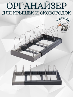 Сушилка для посуды Bradex TDA 1092