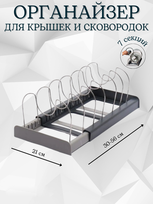 Сушилка для посуды Bradex TDA 1092