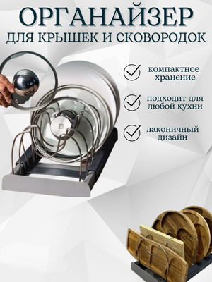 Сушилка для посуды Bradex TDA 1092