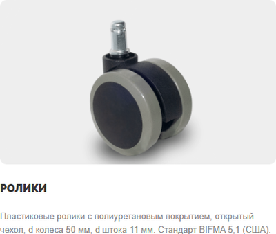 Кресло офисное UTFC M-806 Хэнди JD-106D26-28