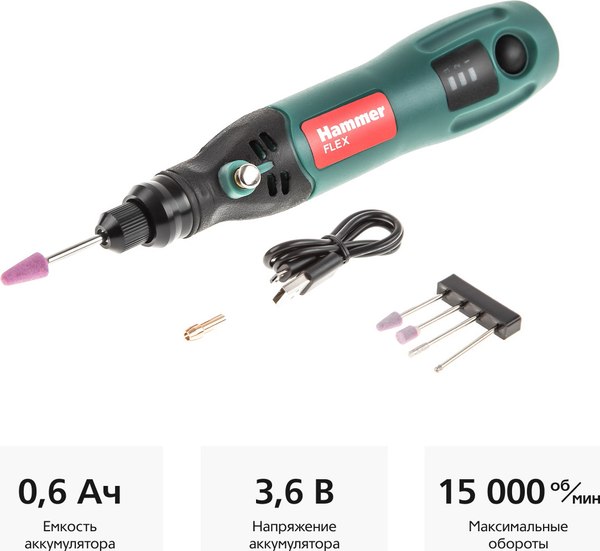 Гравер Hammer Flex AMD3.6Li