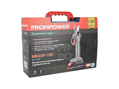 Секатор Profipower MKGSP-18V / E0099