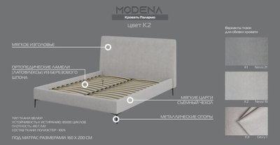 Двуспальная кровать Мебель-Неман Палермо К-1 160x200 