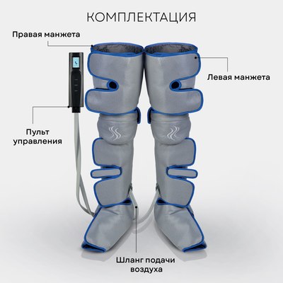 Массажер электронный PLANTA MFC-60