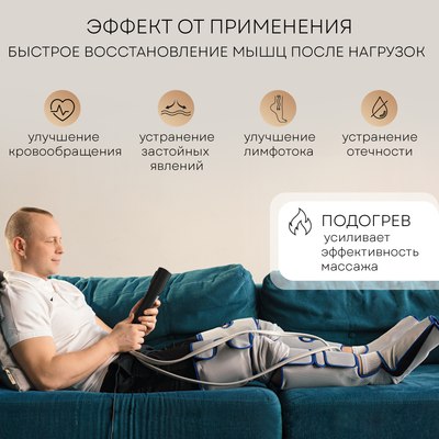 Массажер электронный PLANTA MFC-60