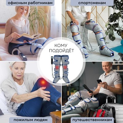 Массажер электронный PLANTA MFC-60