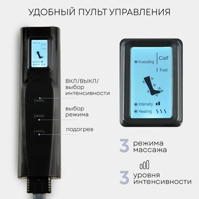 Массажер электронный PLANTA MFC-60