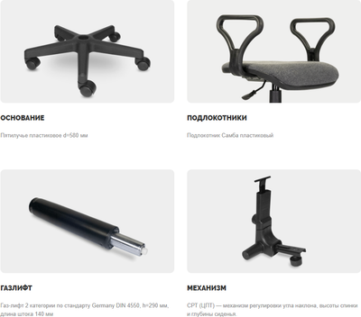 Кресло офисное UTFC Престиж Самба