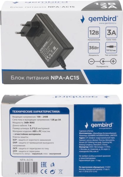 Зарядное устройство сетевое Gembird NPA-AC15