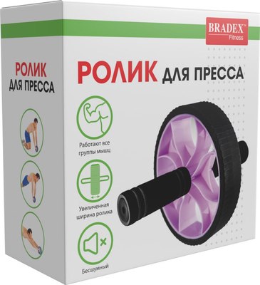 Ролик для пресса Bradex SF 0827