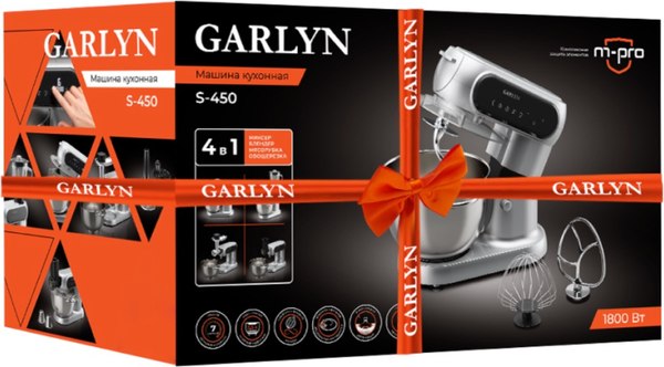 Кухонный комбайн Garlyn S-450