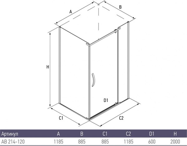 Душевой уголок Alex Baitler AB 214-120 + поддон AB12917H-1