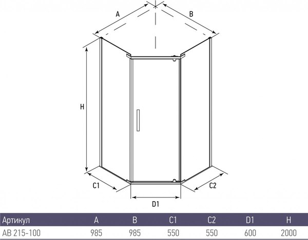 Душевой уголок Alex Baitler AB 215-100 + поддон AB10017V-1
