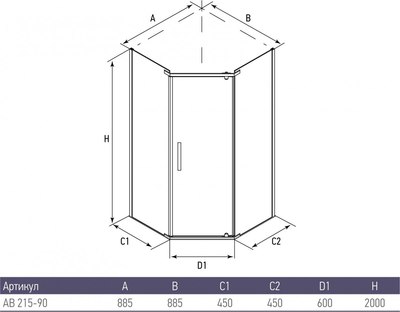 Душевой уголок Alex Baitler AB 215-90 + поддон AB9017V-1