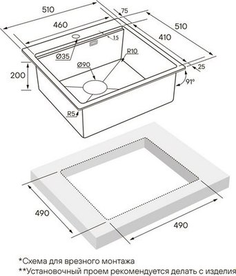 Мойка кухонная Paulmark PM705151-GM