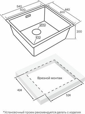 Мойка кухонная Paulmark LA54-LG