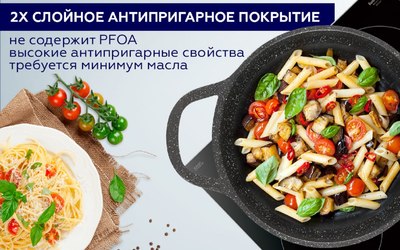 Кастрюля Gipfel Azul Black 51922