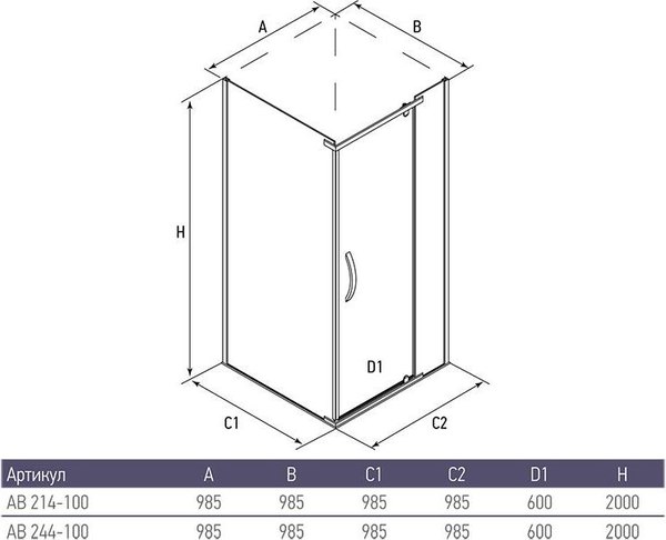 Душевой уголок Alex Baitler AB244-100 + поддон AB10017H-2