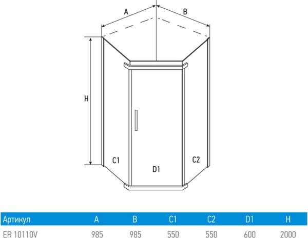 Душевой уголок Erlit ER 10110V-C4 + поддон AB10017V-1