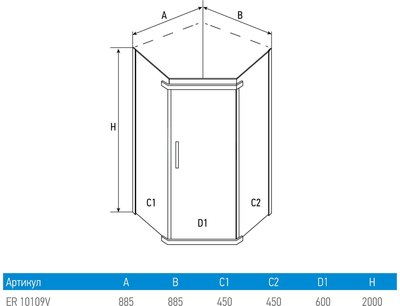 Душевой уголок Erlit ER10109V-С1 + поддон AB9017V-1
