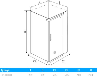 Душевой уголок Erlit ER10110H-C1 + поддон AB9017H-2