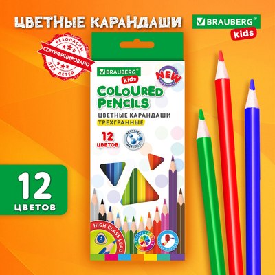 Набор цветных карандашей Brauberg Kids New / 182001