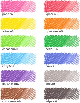 Набор цветных карандашей Brauberg Kids New / 182001