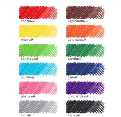 Набор цветных карандашей Brauberg Академия / 181864