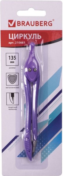 Циркуль Brauberg Modern / 210661 - фото