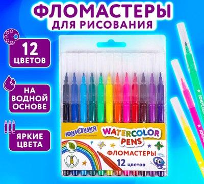 Фломастеры Юнландия Классные! / 152478