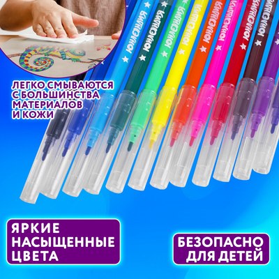 Фломастеры Юнландия Классные! / 152478