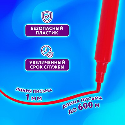 Фломастеры Юнландия Классные! / 152478