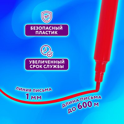 Фломастеры Юнландия Классные! / 152479